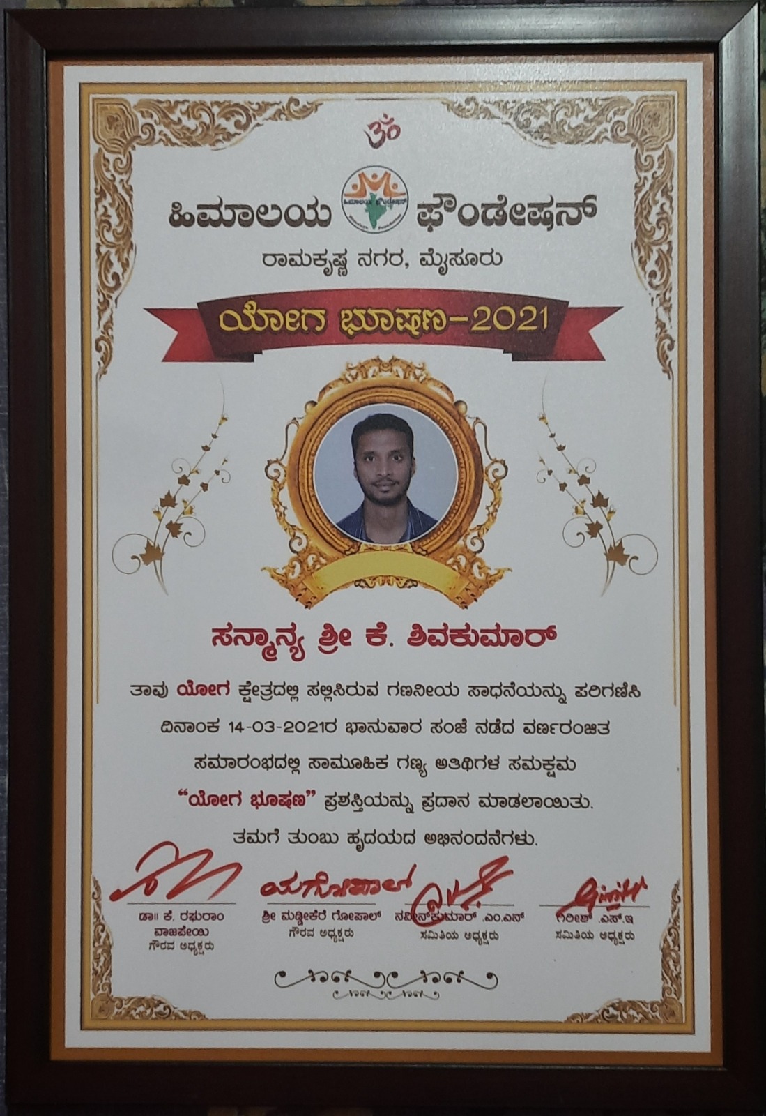 74d368a6-0fe2-4ffe-afc6-bf4fe41e8909