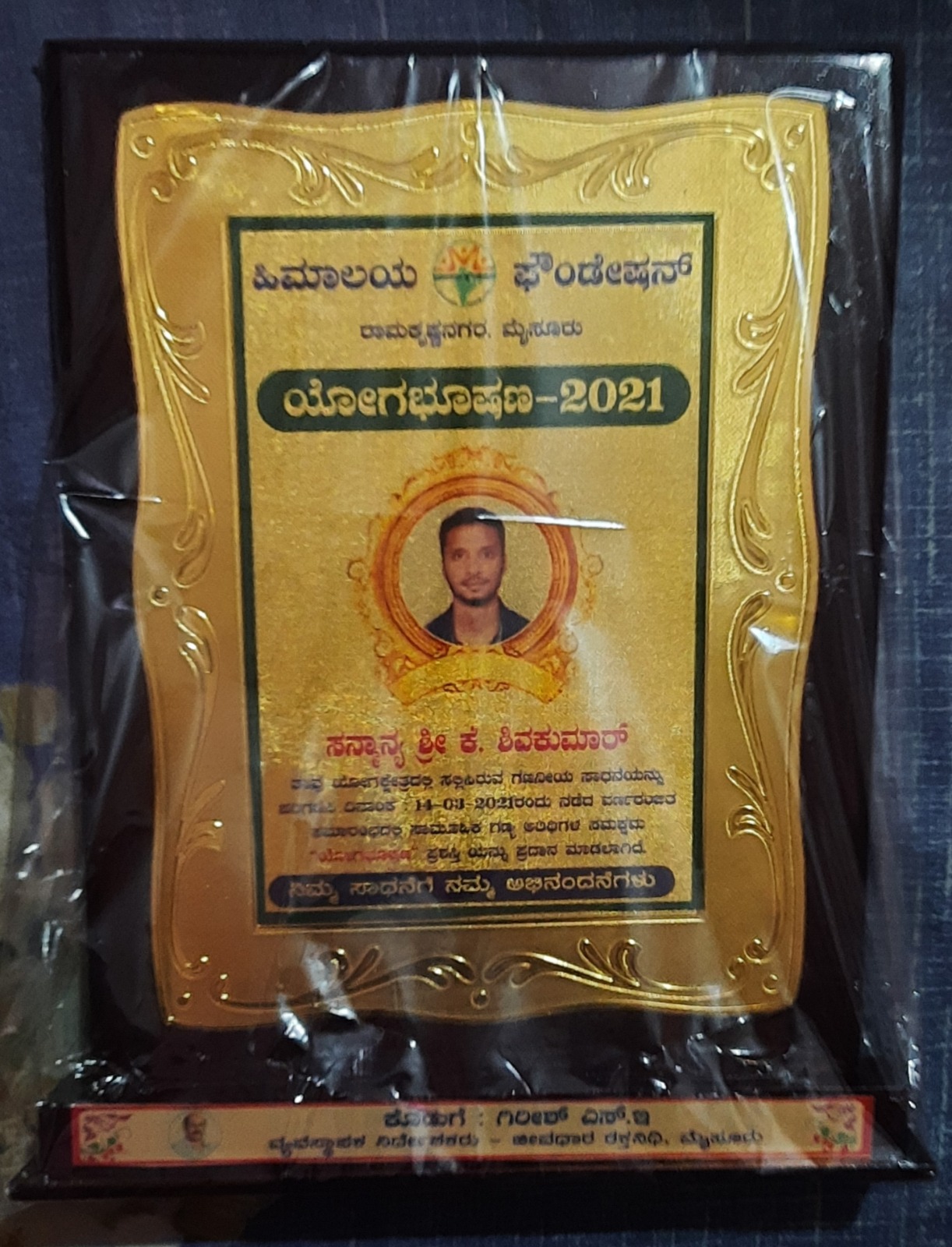 c1226f67-a47a-499d-9a68-728f569657fa